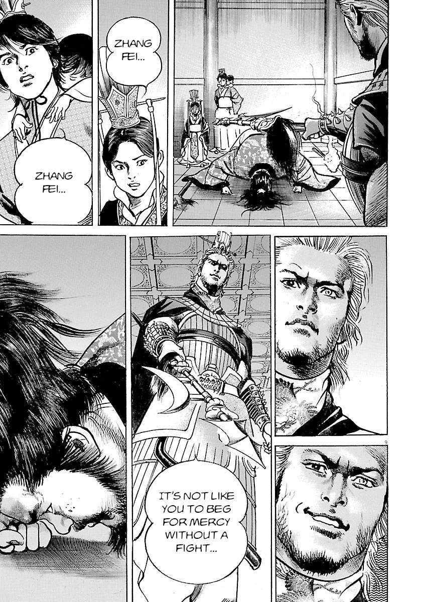 Lord Chapter 46 - Page 8