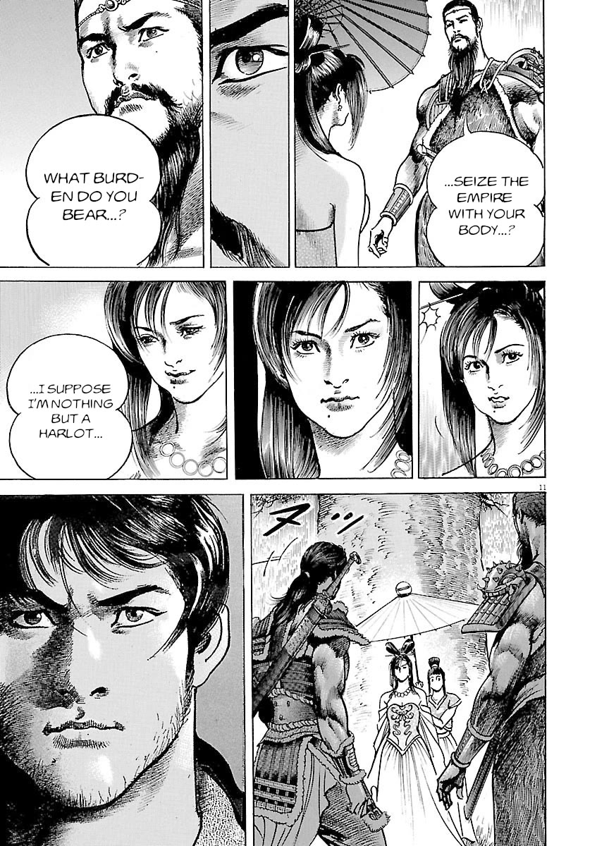 Lord Chapter 46 - Page 10