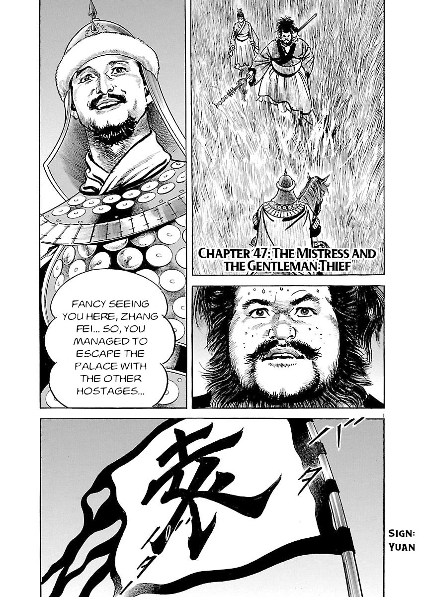 Lord Chapter 47 - Page 1