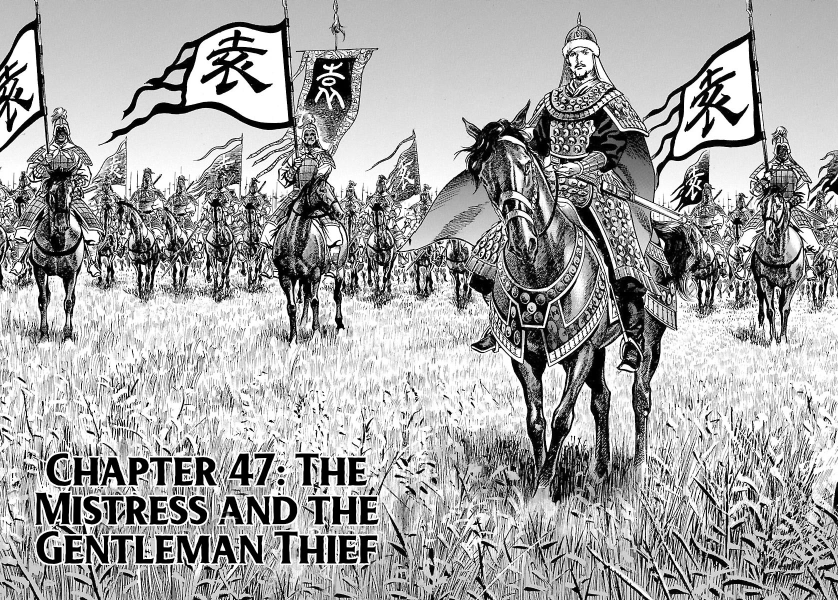 Lord Chapter 47 - Page 2