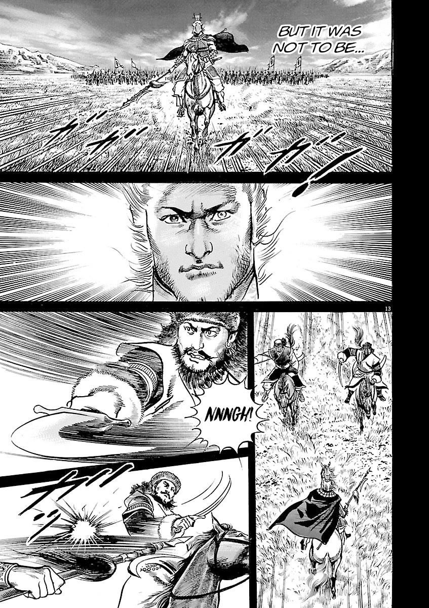 Lord Chapter 47 - Page 11