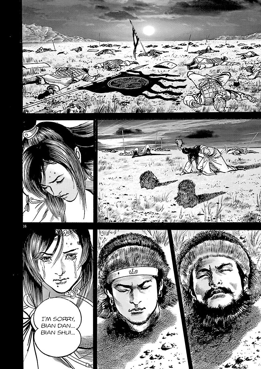 Lord Chapter 47 - Page 14