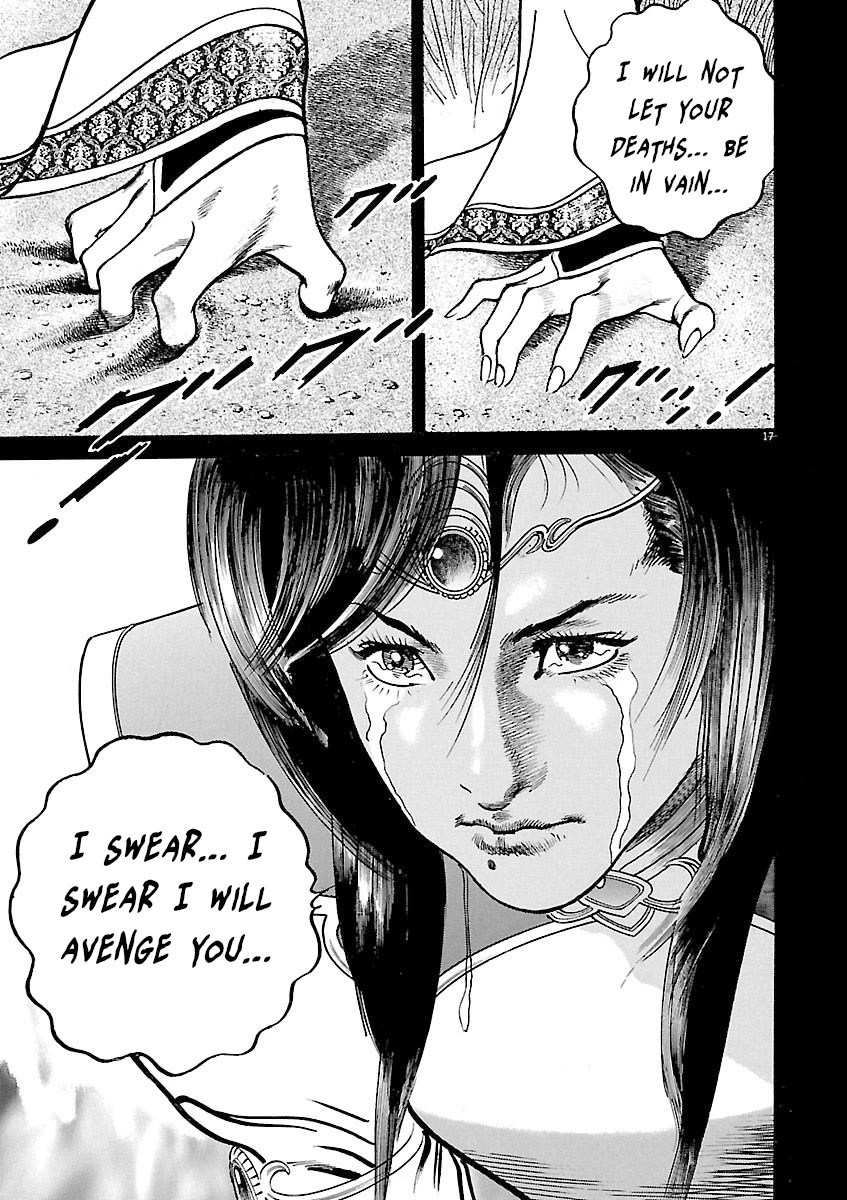 Lord Chapter 47 - Page 15