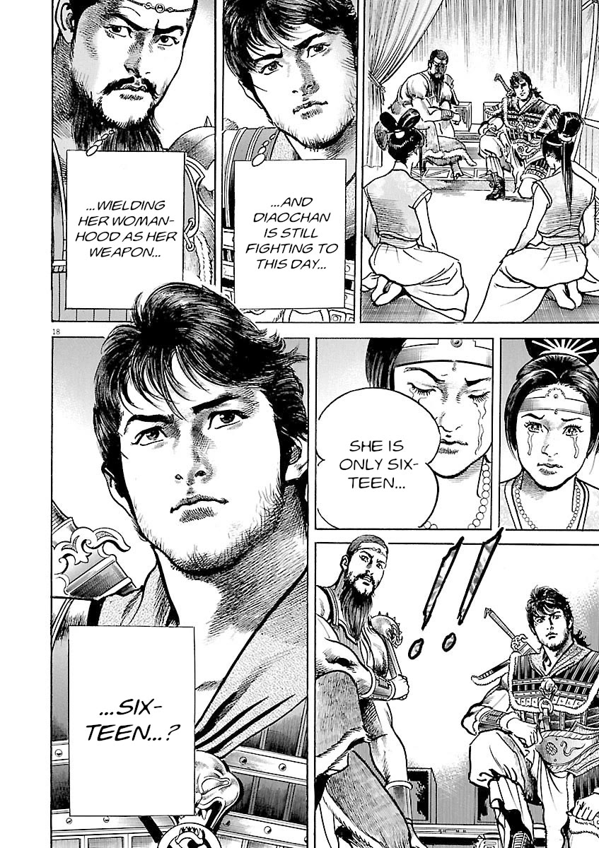 Lord Chapter 47 - Page 16