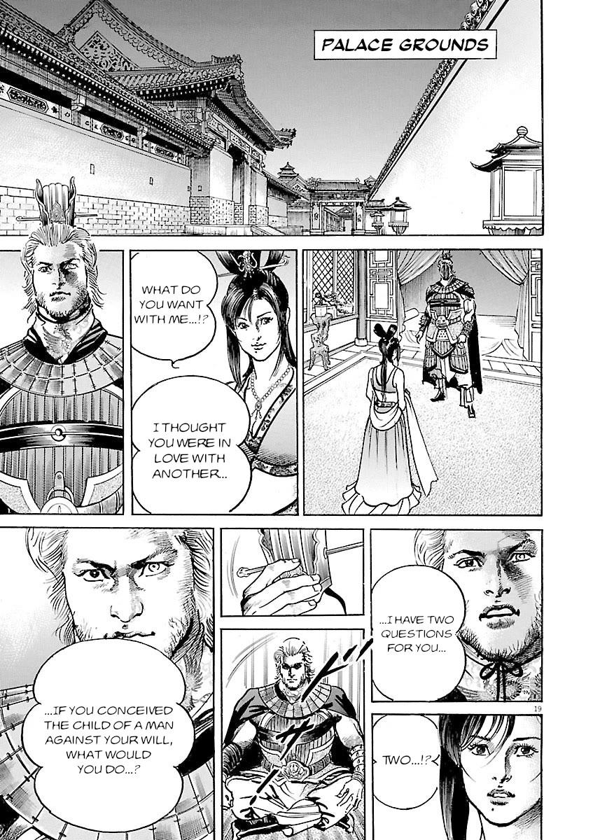 Lord Chapter 47 - Page 17