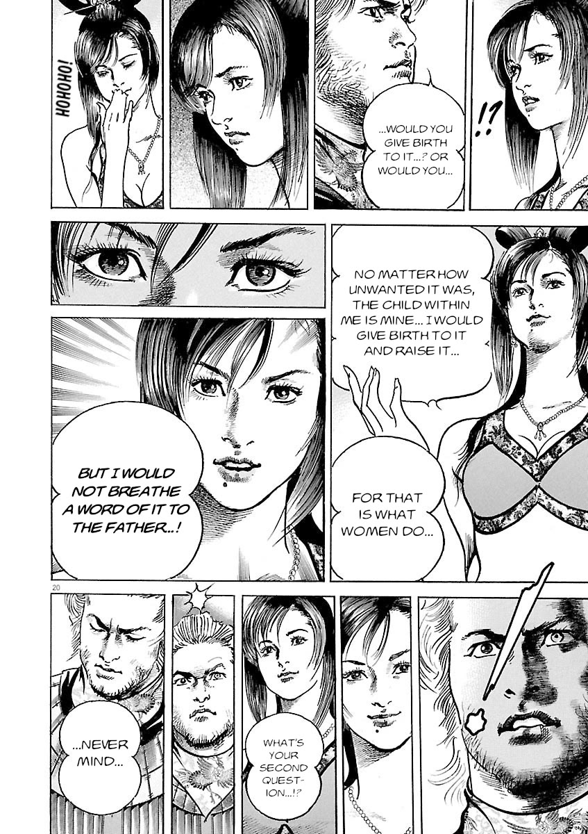 Lord Chapter 47 - Page 18