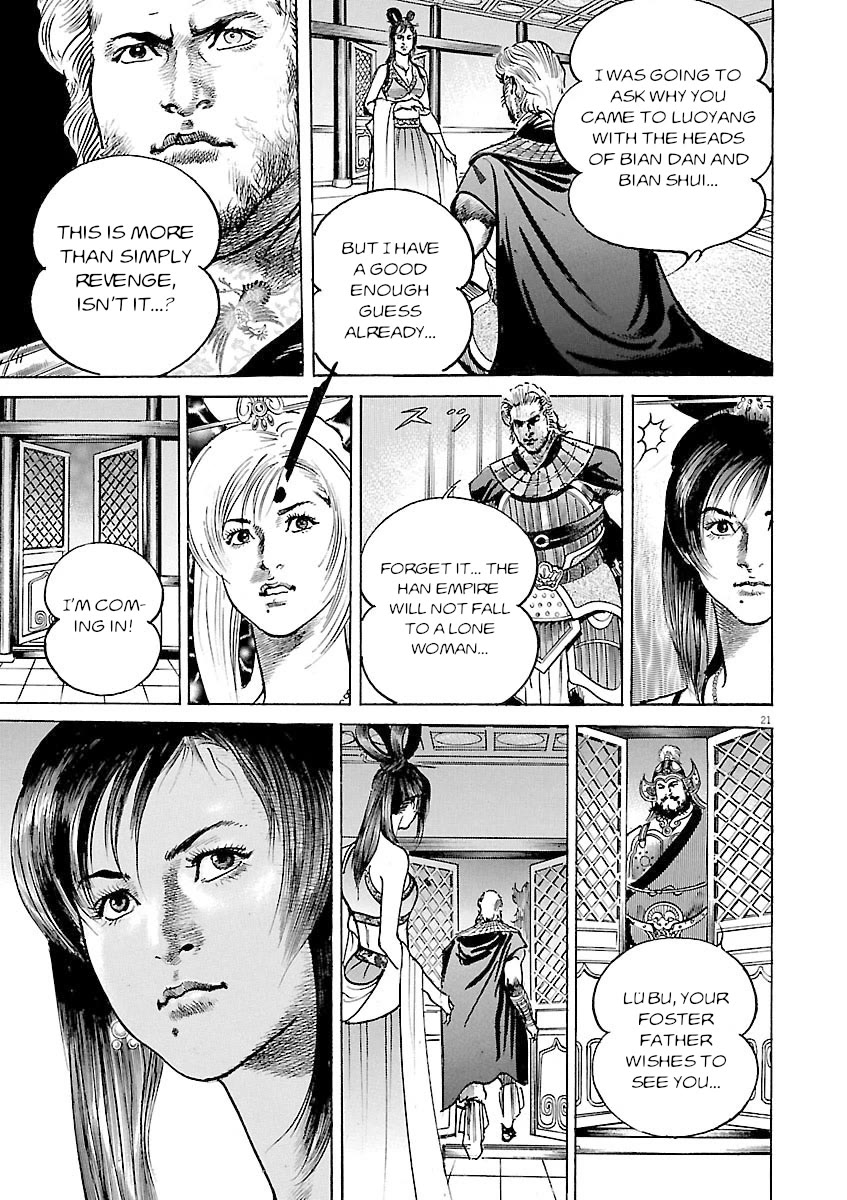 Lord Chapter 47 - Page 19