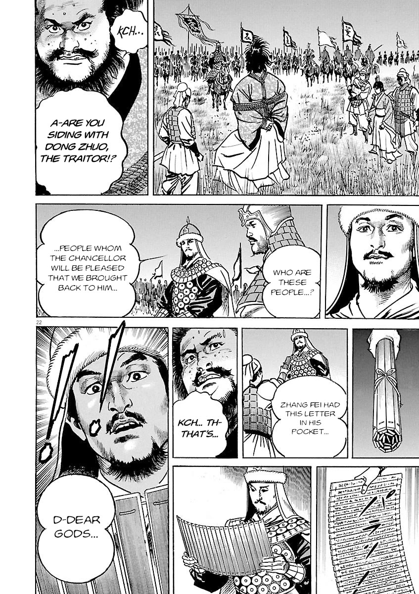 Lord Chapter 47 - Page 20