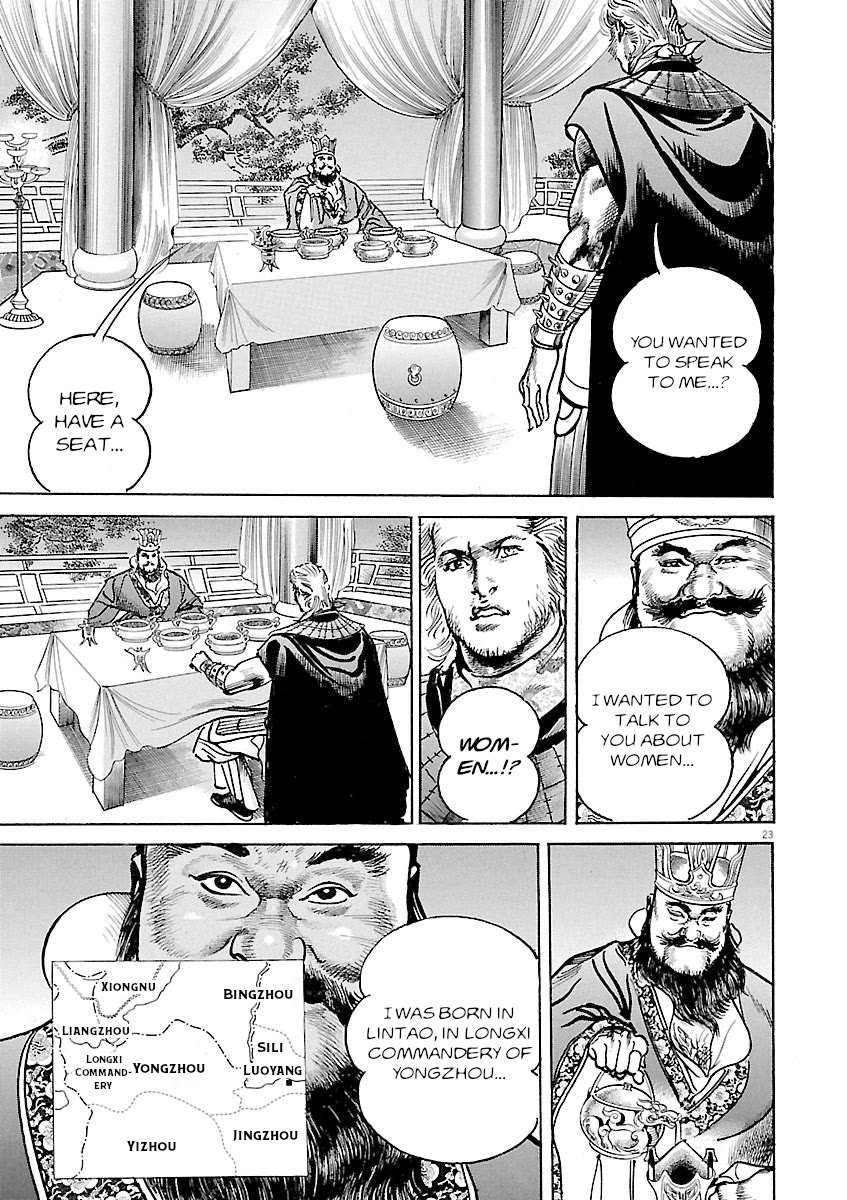 Lord Chapter 47 - Page 21