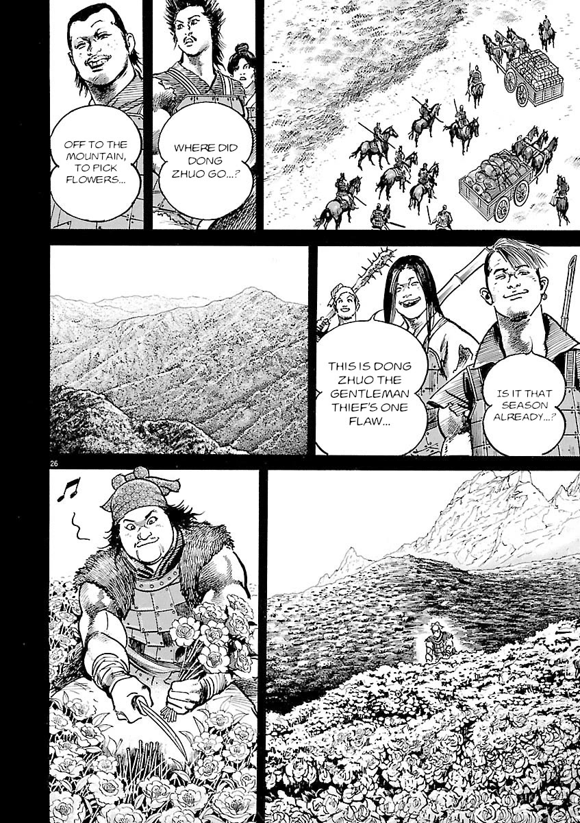 Lord Chapter 47 - Page 24