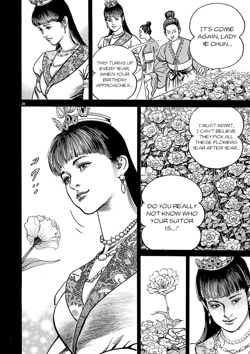 Lord Chapter 47 - Page 26