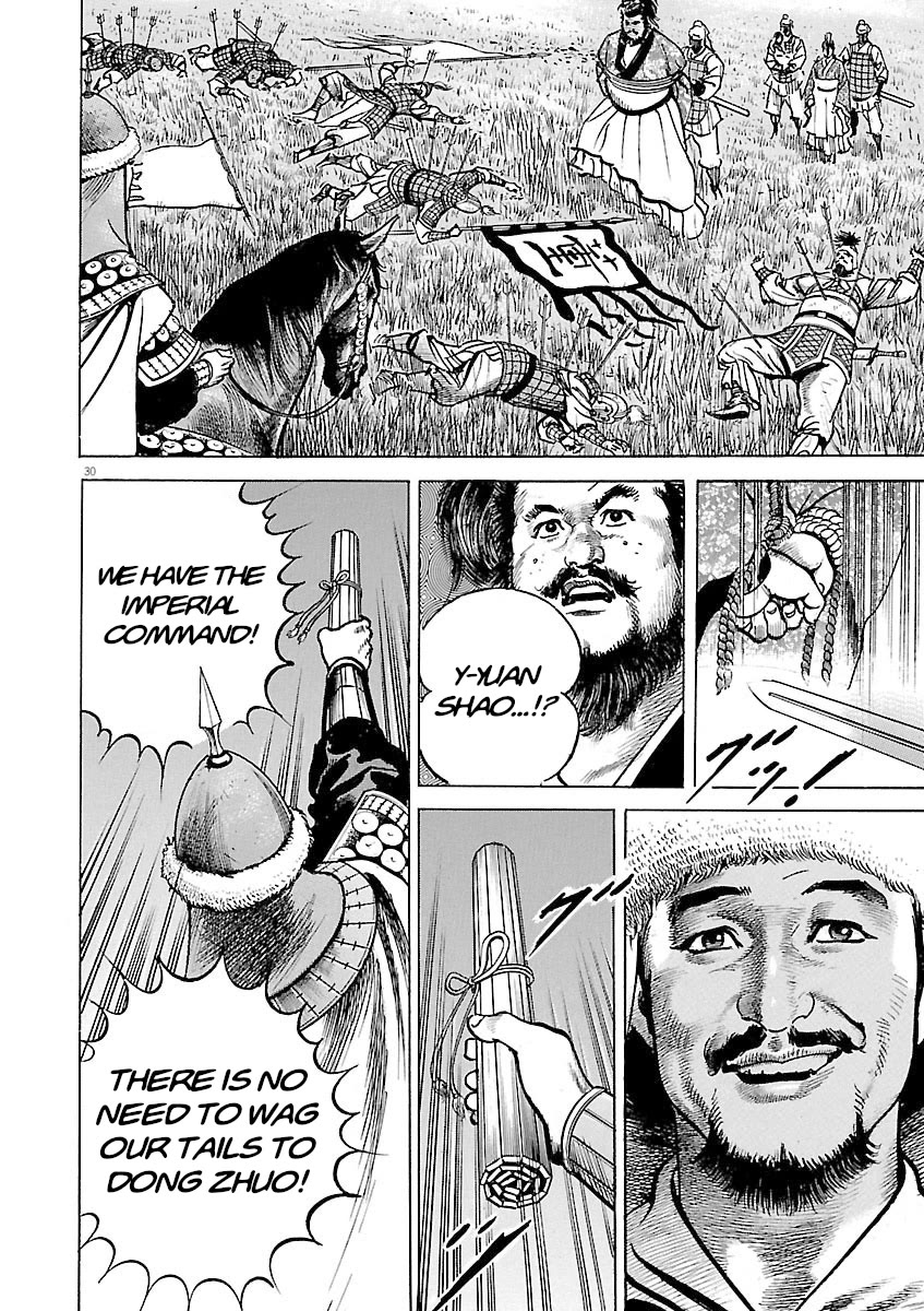 Lord Chapter 47 - Page 28