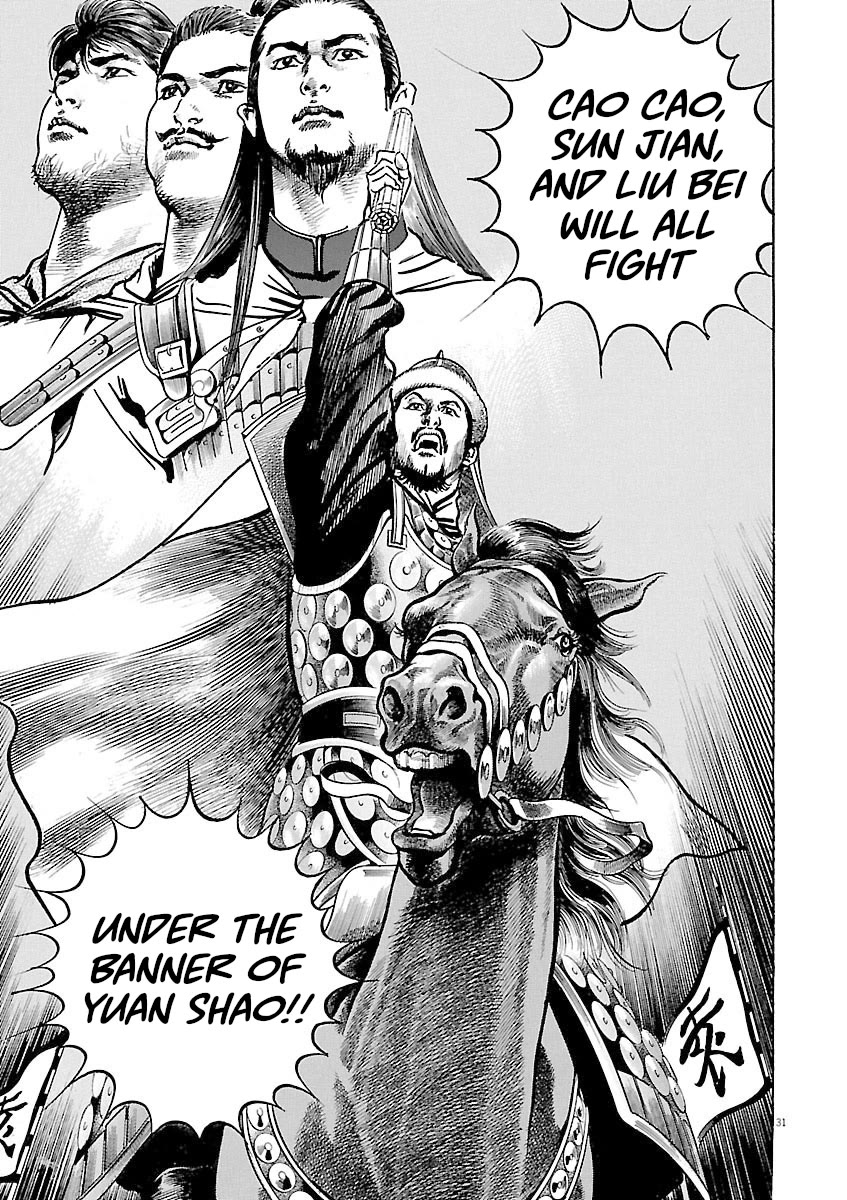 Lord Chapter 47 - Page 29