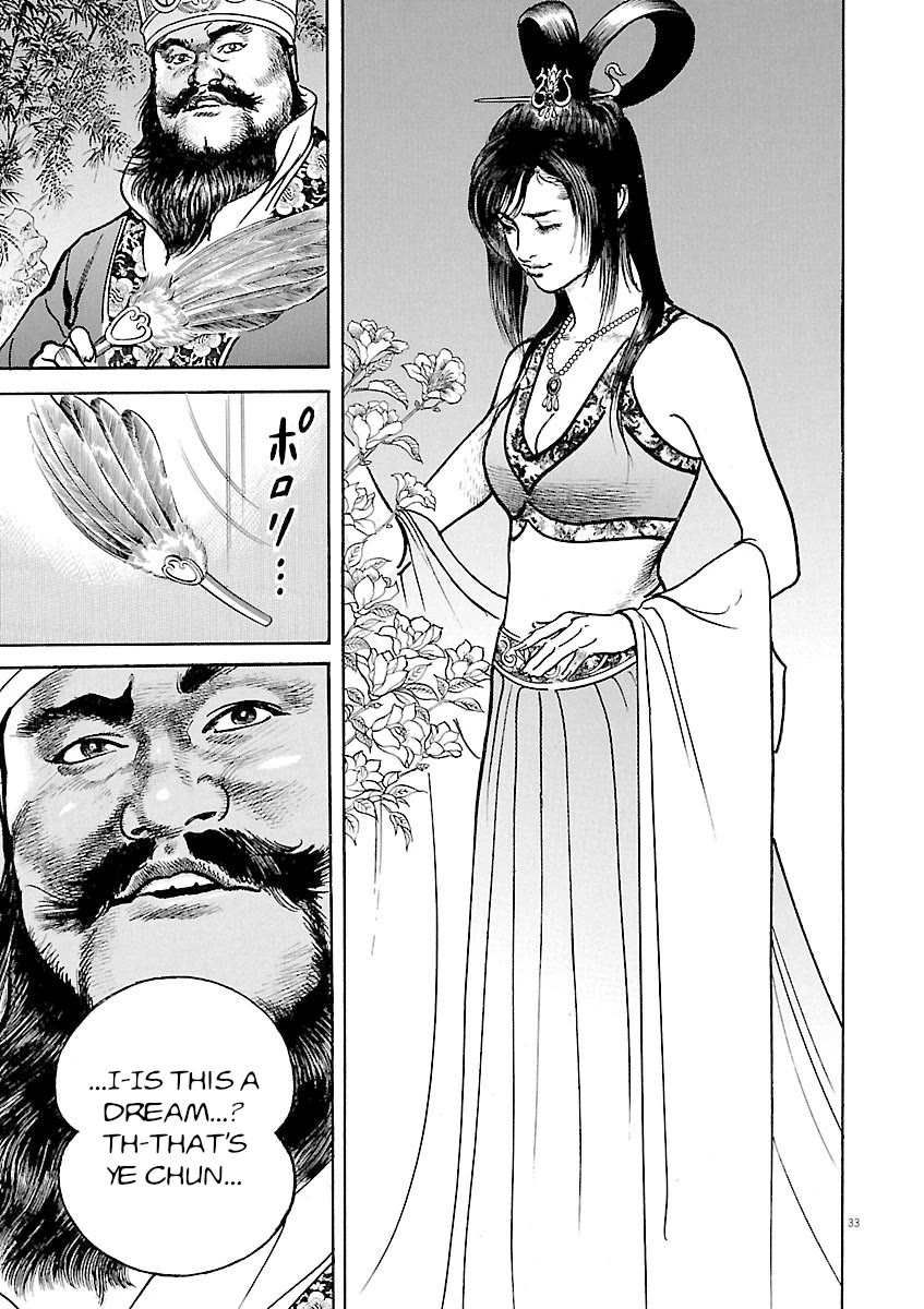 Lord Chapter 47 - Page 31