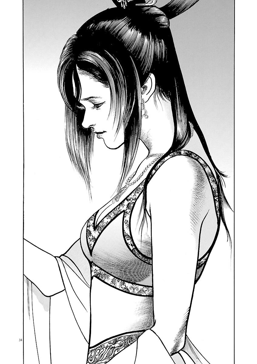 Lord Chapter 47 - Page 32