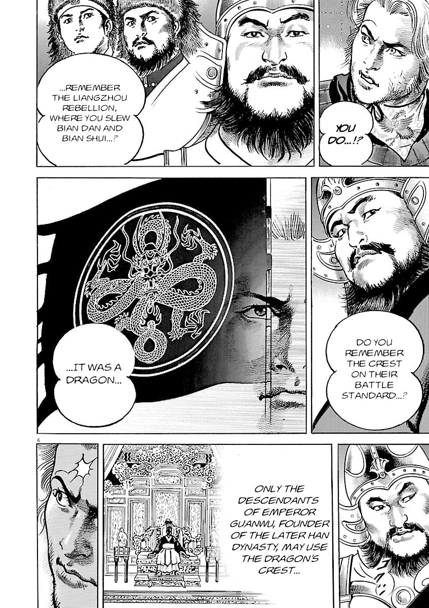 Lord Chapter 47 - Page 5