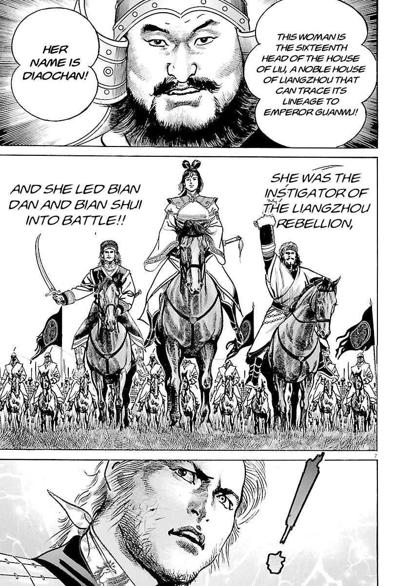 Lord Chapter 47 - Page 6