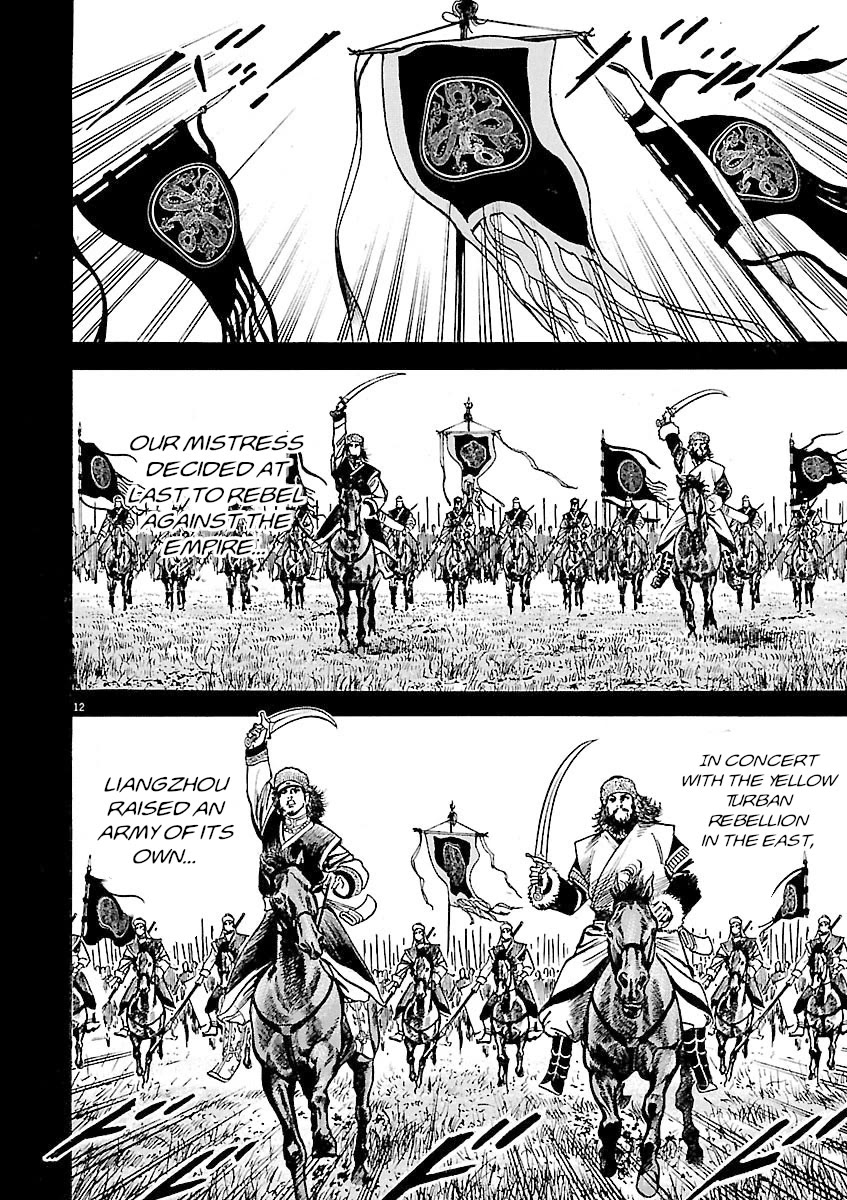 Lord Chapter 47 - Page 10