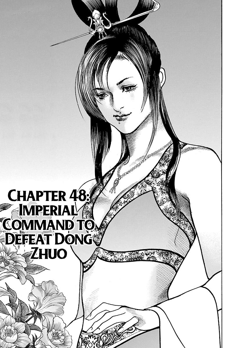 Lord Chapter 48 - Page 1