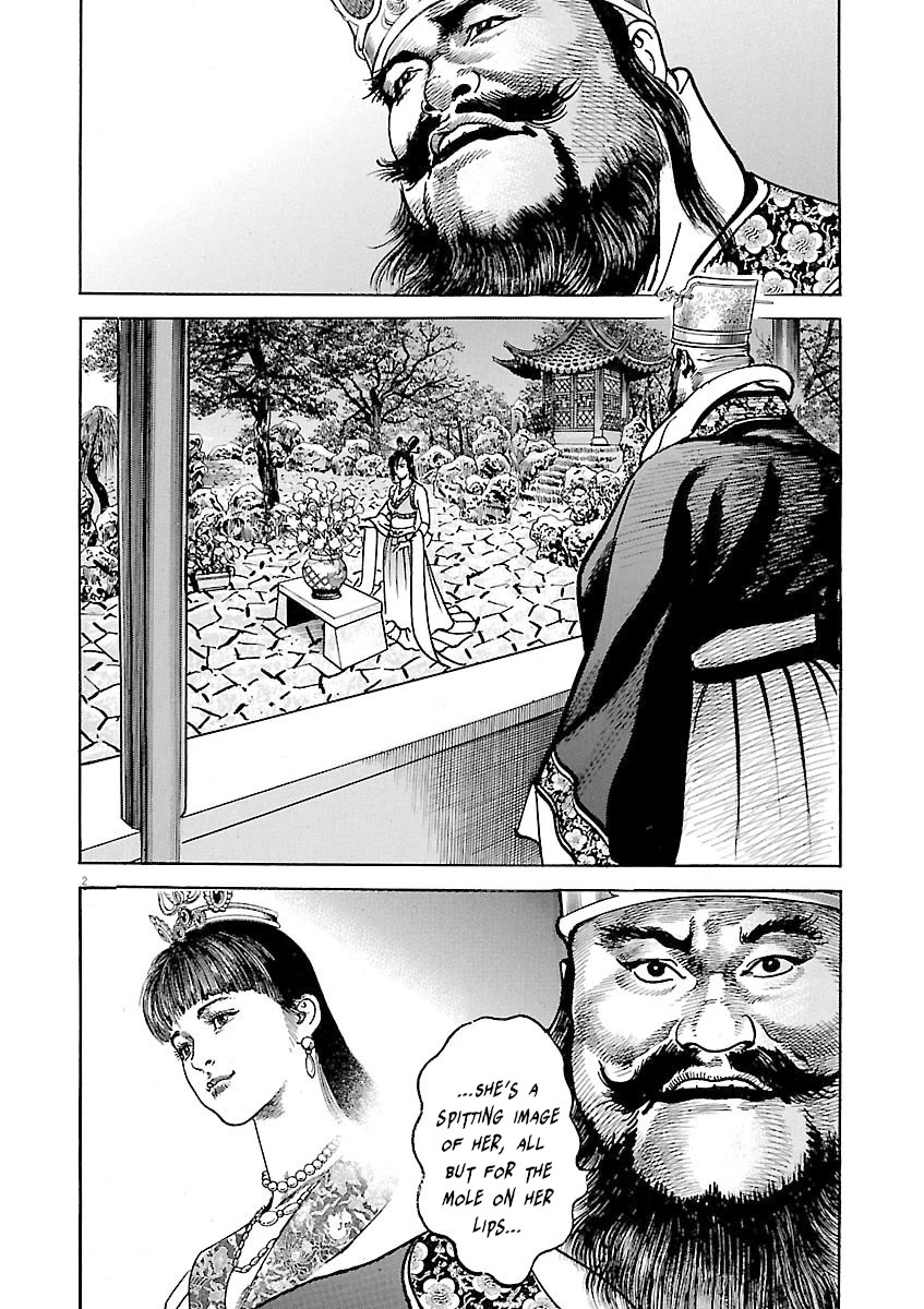 Lord Chapter 48 - Page 2