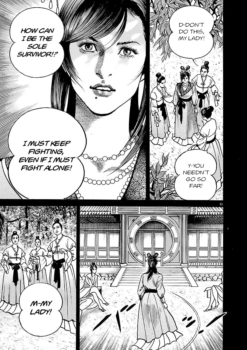 Lord Chapter 48 - Page 11