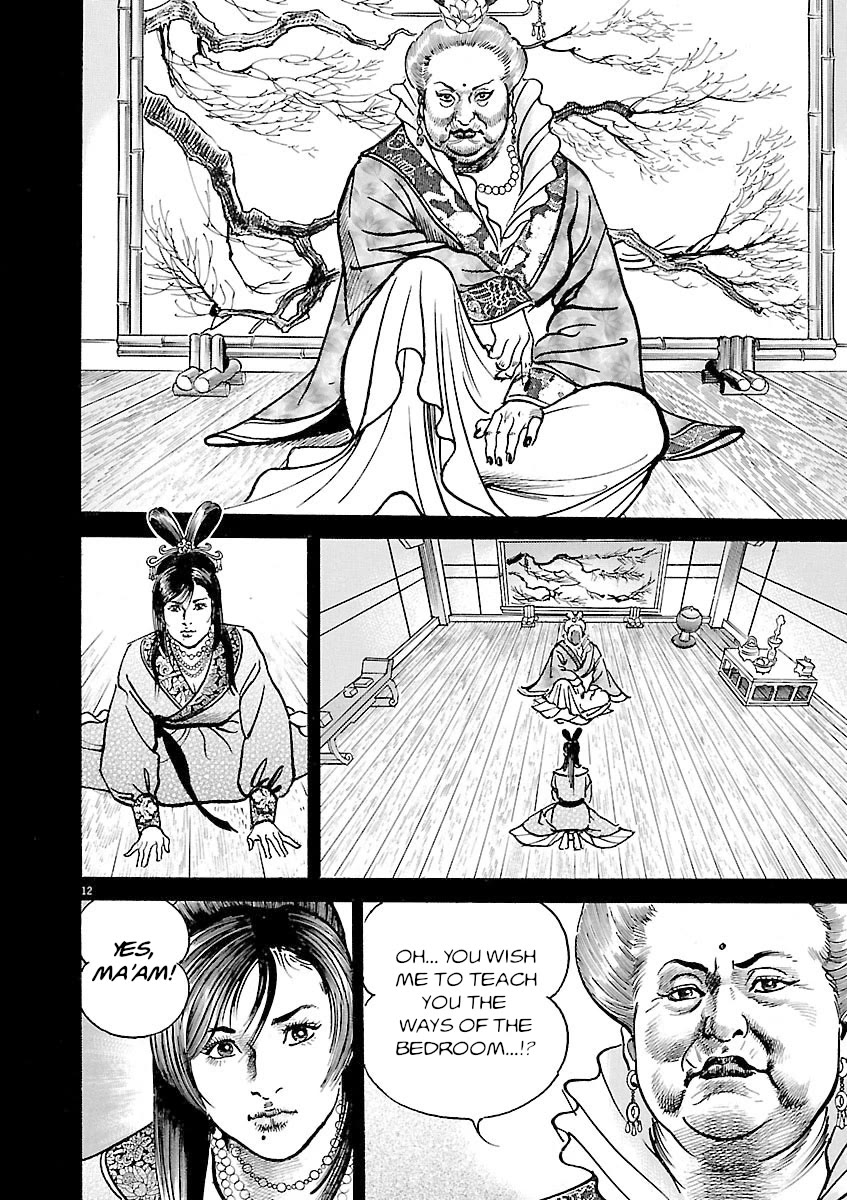 Lord Chapter 48 - Page 12