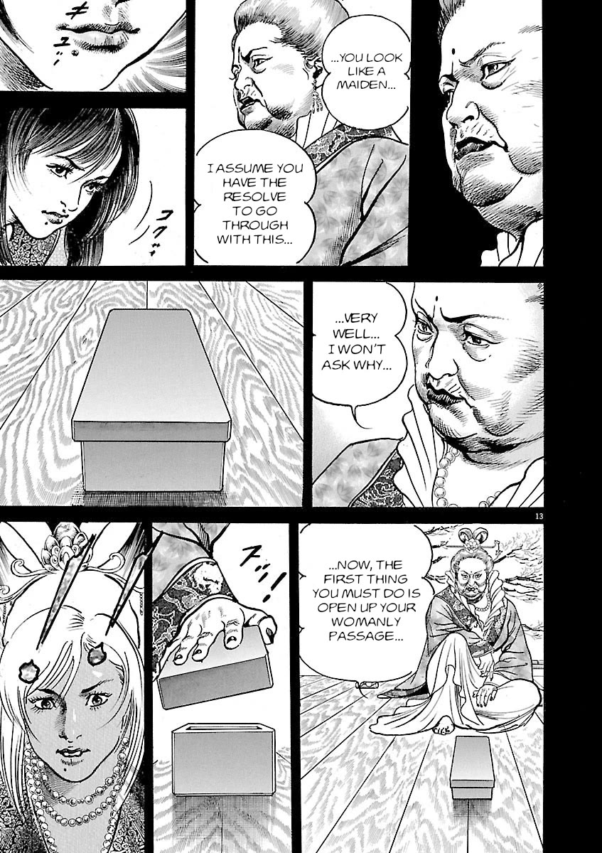 Lord Chapter 48 - Page 13