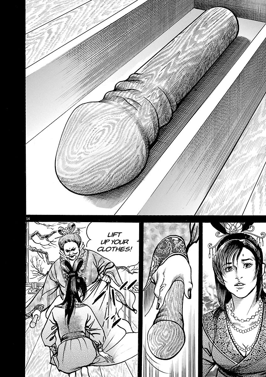 Lord Chapter 48 - Page 14