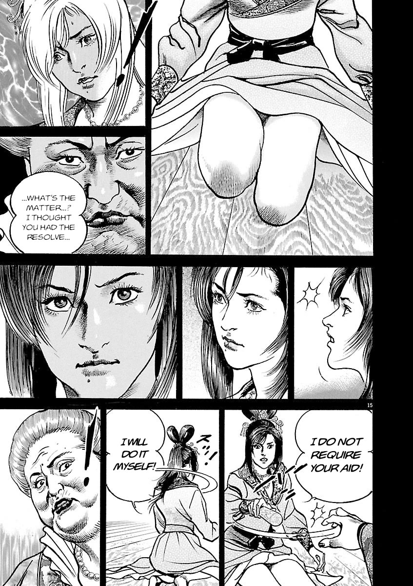 Lord Chapter 48 - Page 15