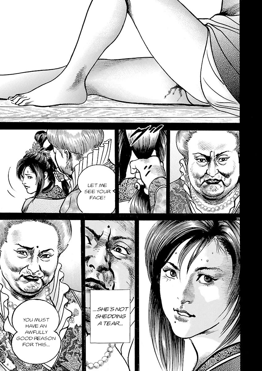 Lord Chapter 48 - Page 18