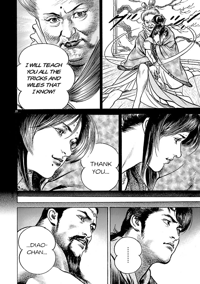 Lord Chapter 48 - Page 19