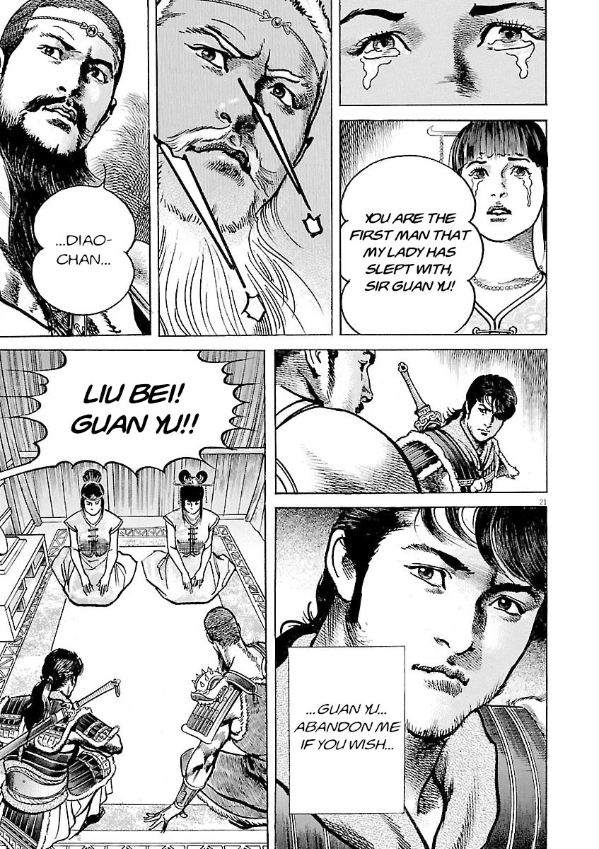 Lord Chapter 48 - Page 20