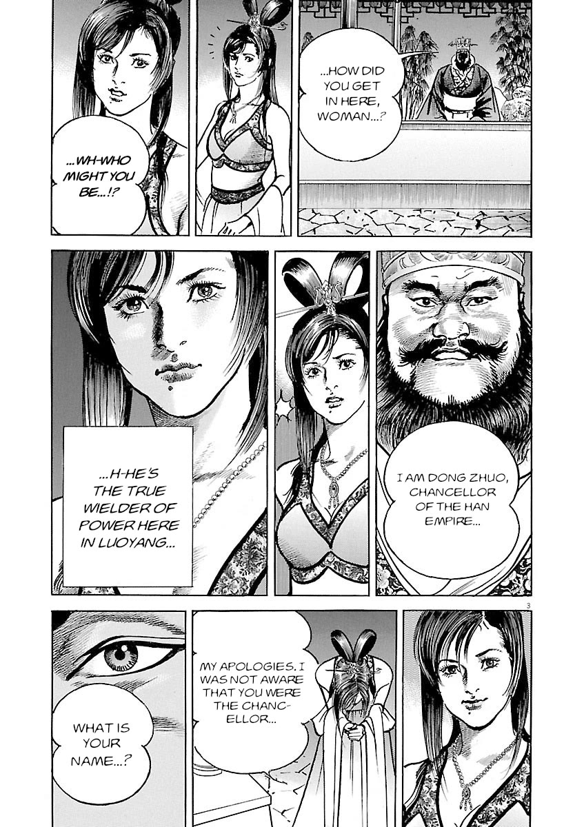 Lord Chapter 48 - Page 3