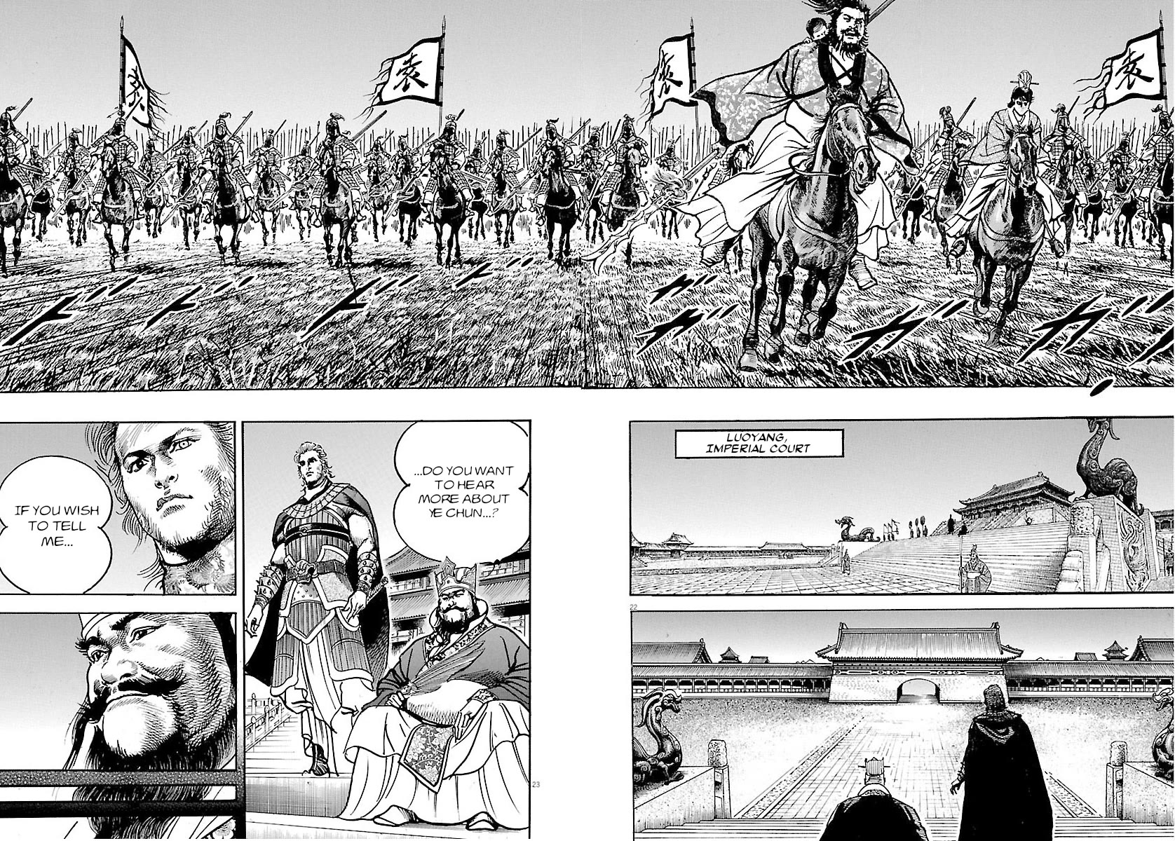 Lord Chapter 48 - Page 21