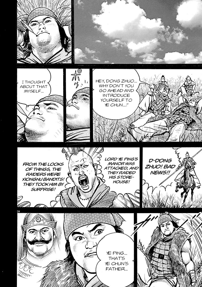 Lord Chapter 48 - Page 22