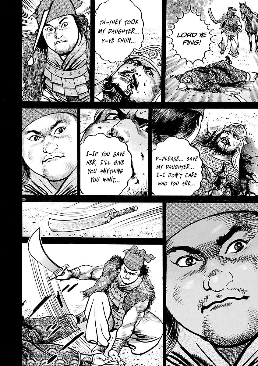 Lord Chapter 48 - Page 24