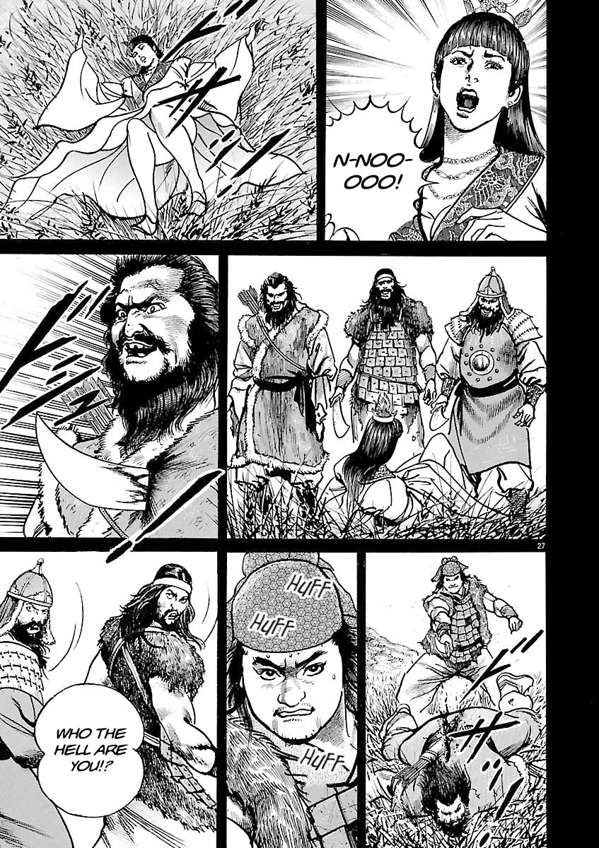 Lord Chapter 48 - Page 25