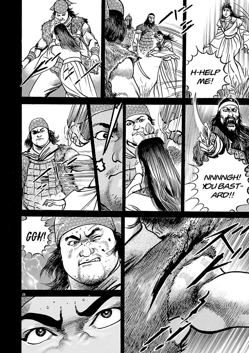 Lord Chapter 48 - Page 26