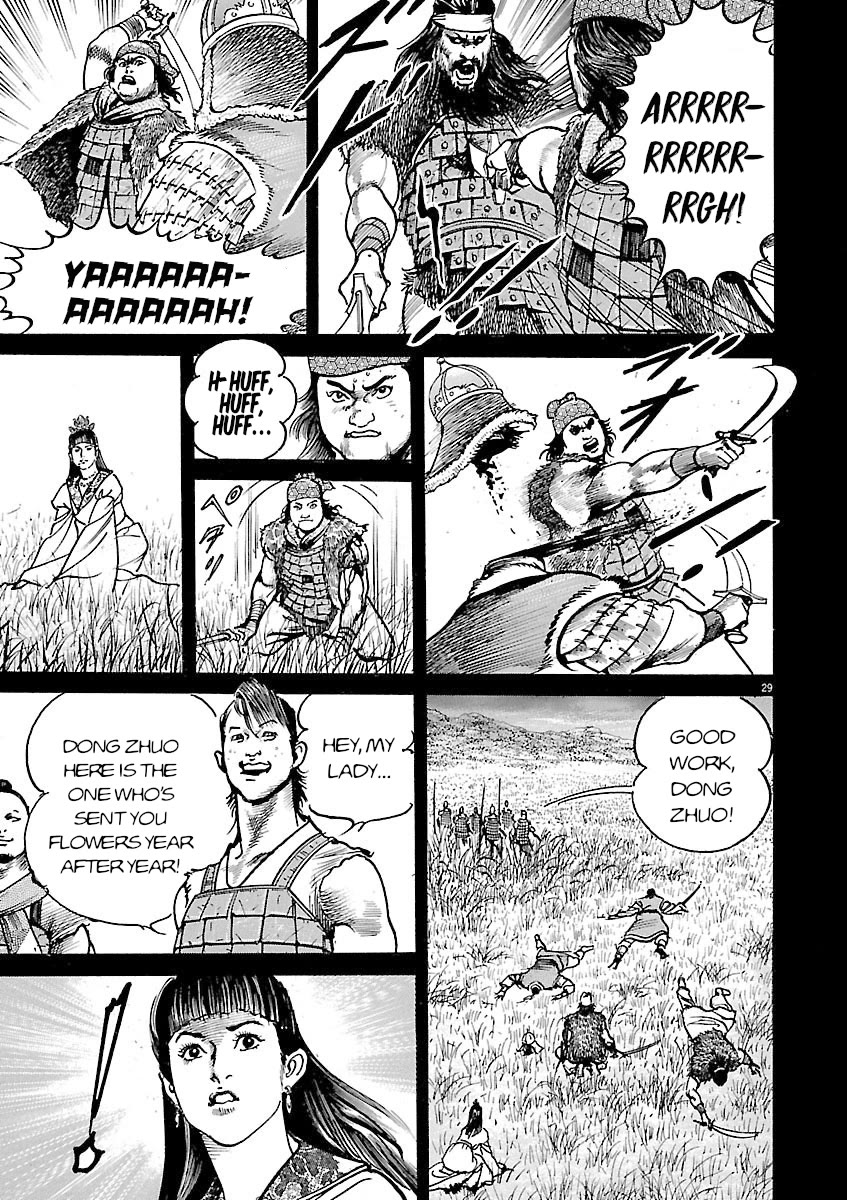 Lord Chapter 48 - Page 27