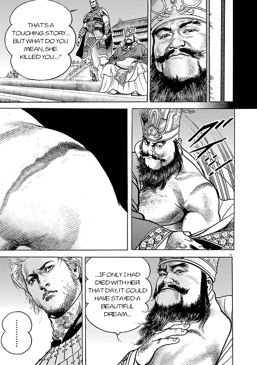 Lord Chapter 48 - Page 29