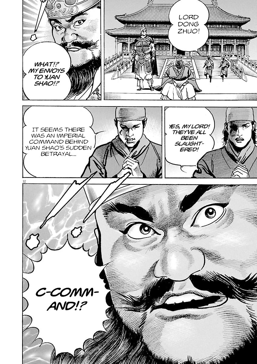 Lord Chapter 48 - Page 30