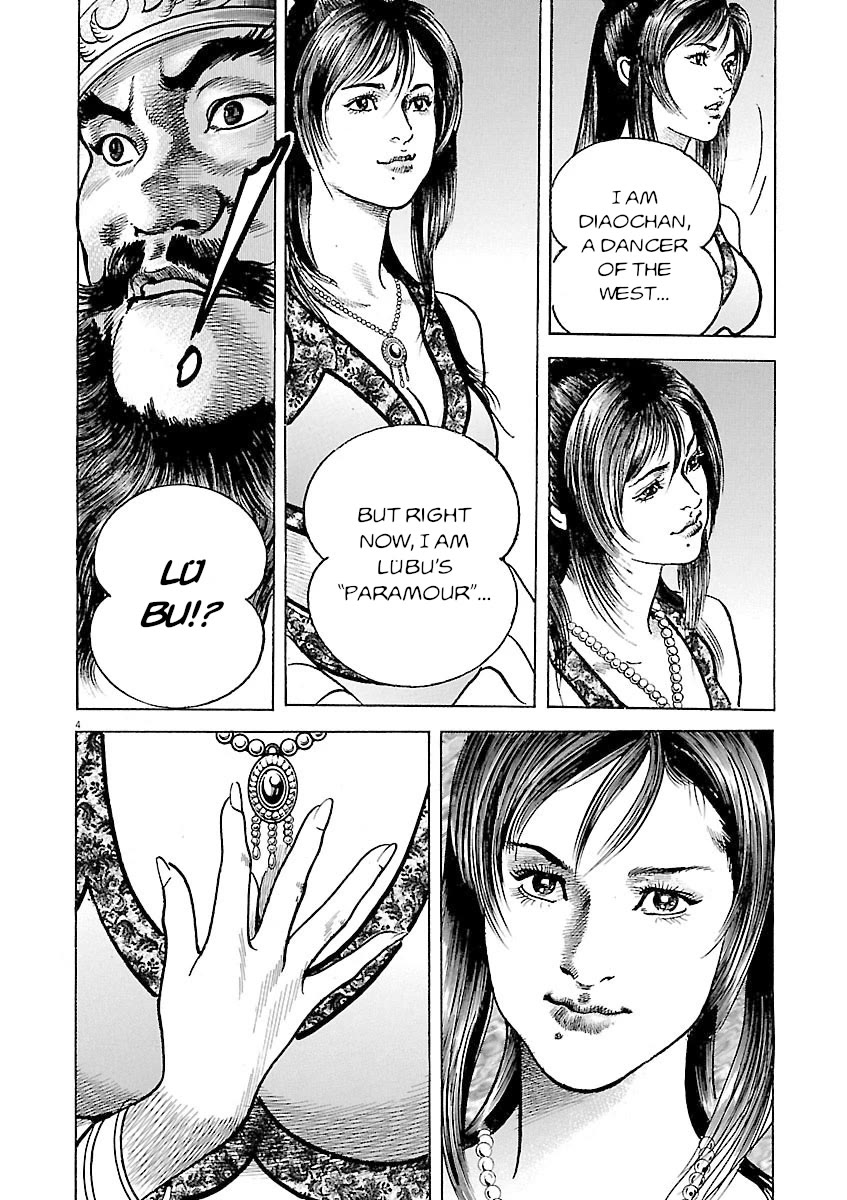 Lord Chapter 48 - Page 4