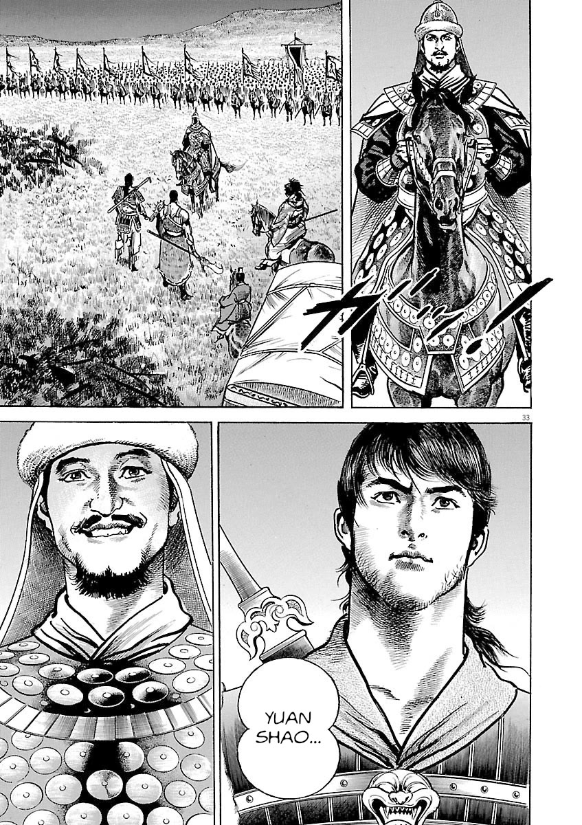 Lord Chapter 48 - Page 31