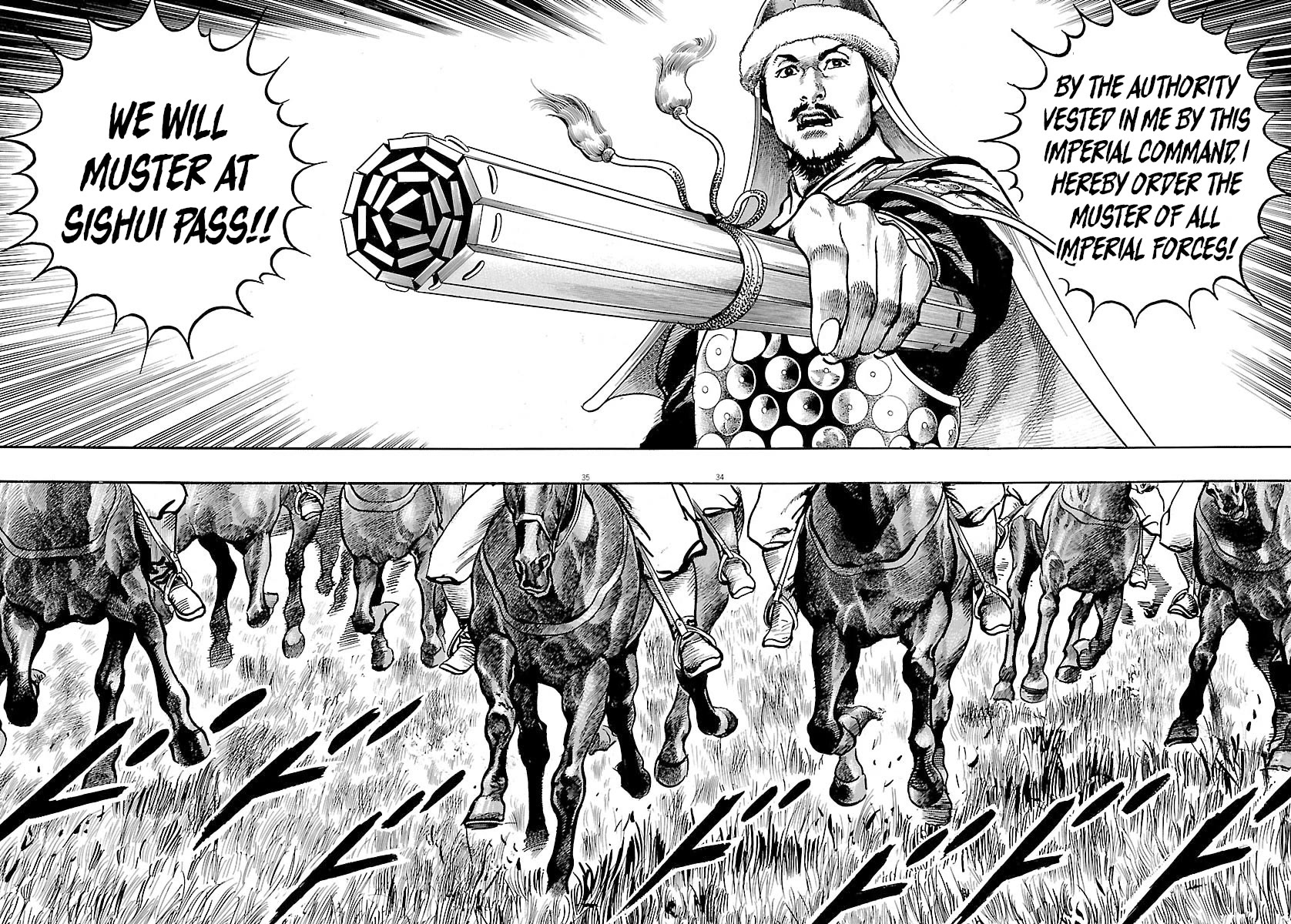 Lord Chapter 48 - Page 32