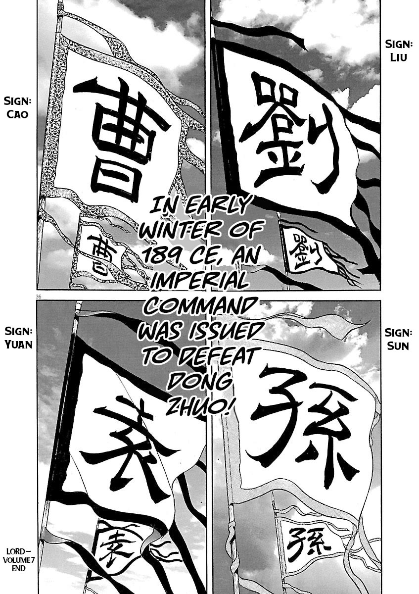 Lord Chapter 48 - Page 33