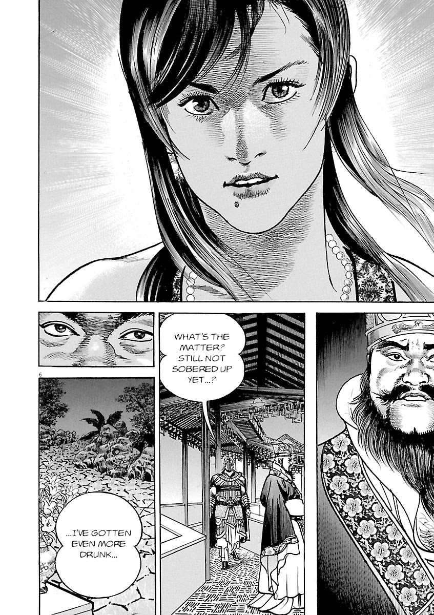 Lord Chapter 48 - Page 6