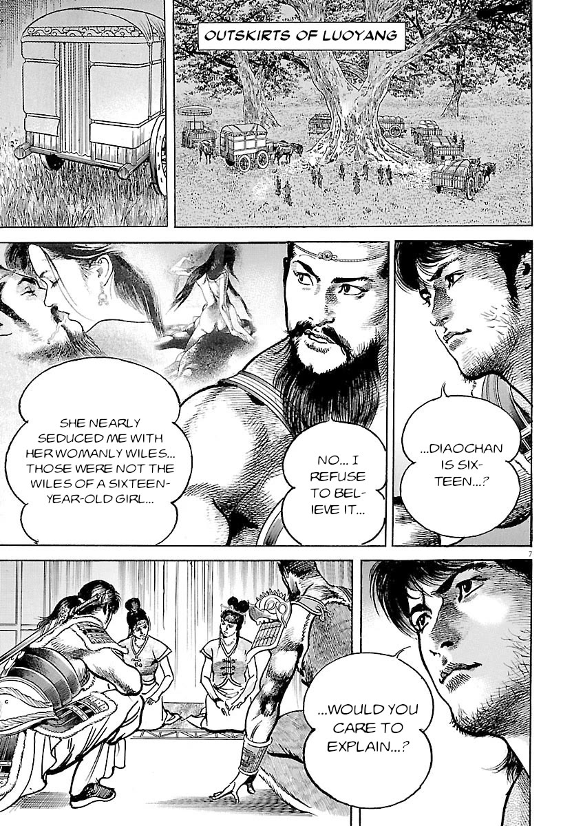 Lord Chapter 48 - Page 7