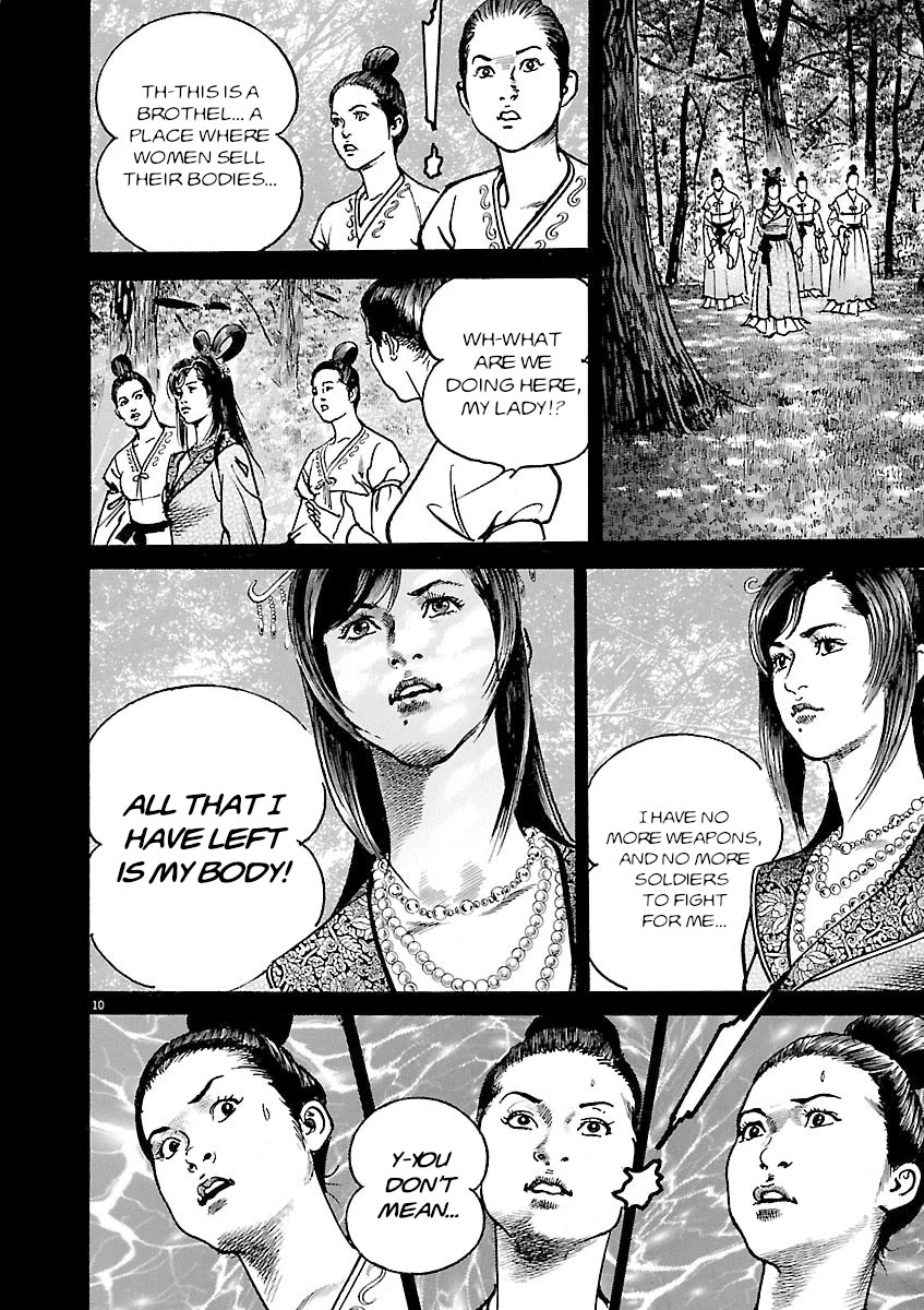 Lord Chapter 48 - Page 10