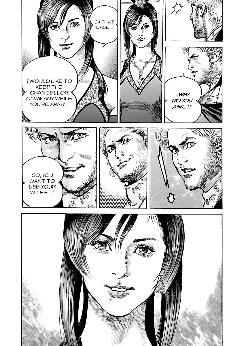 Lord Chapter 49 - Page 11