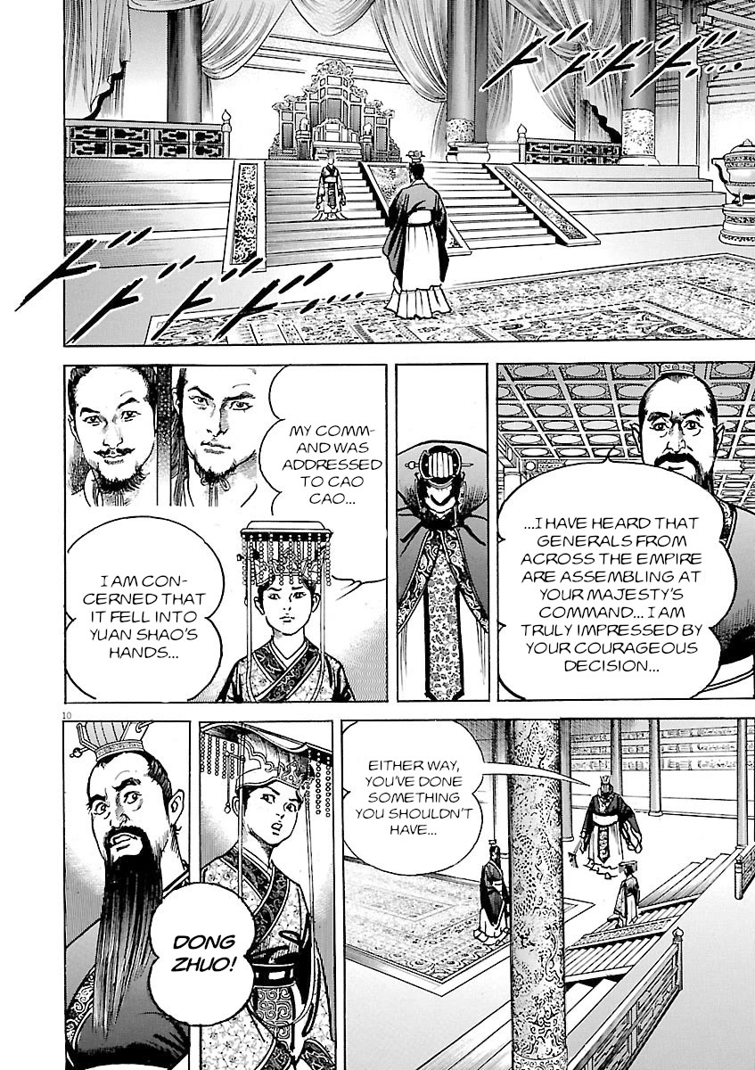 Lord Chapter 49 - Page 12